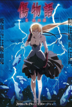 Kizumonogatari Part 2 Hot Blooded
