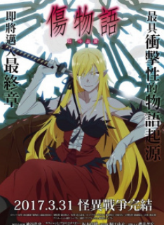Kizumonogatari Part 3 Cold Blooded