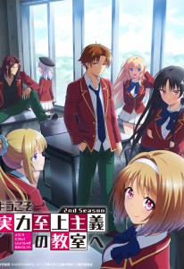 Classroom Of The Elite II