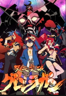 Gurren Lagann
