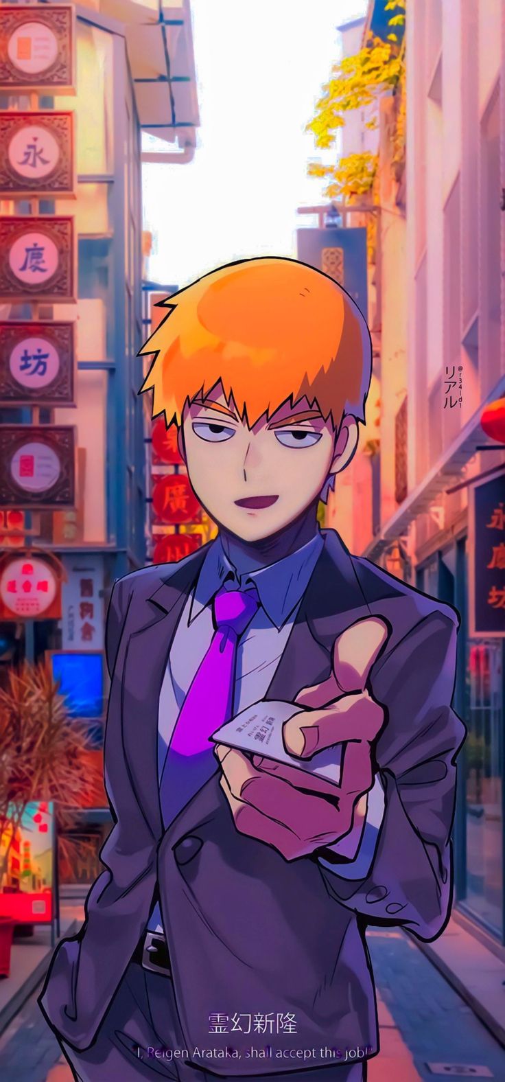 Reigen