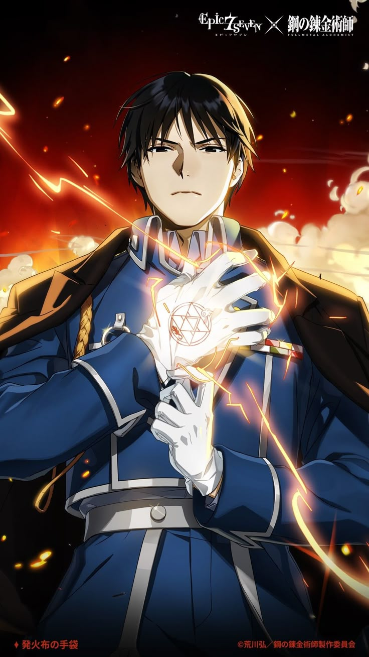 Roy Mustang