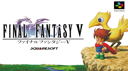 Final Fantasy V Box JAP