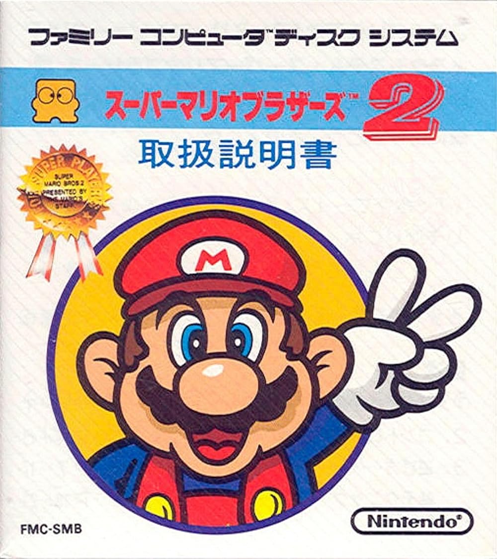 Mario The Lost Levels