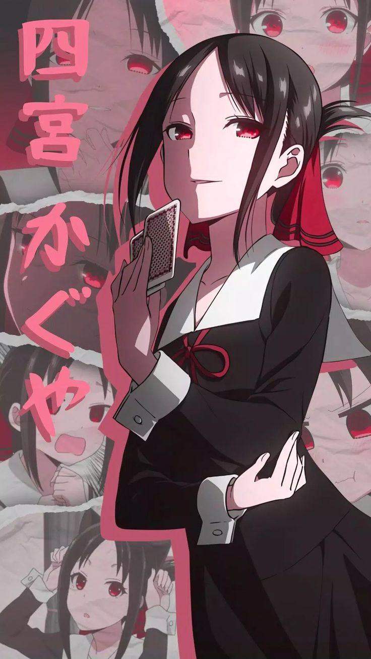 Kaguya Kaguyasama, Love Is War!