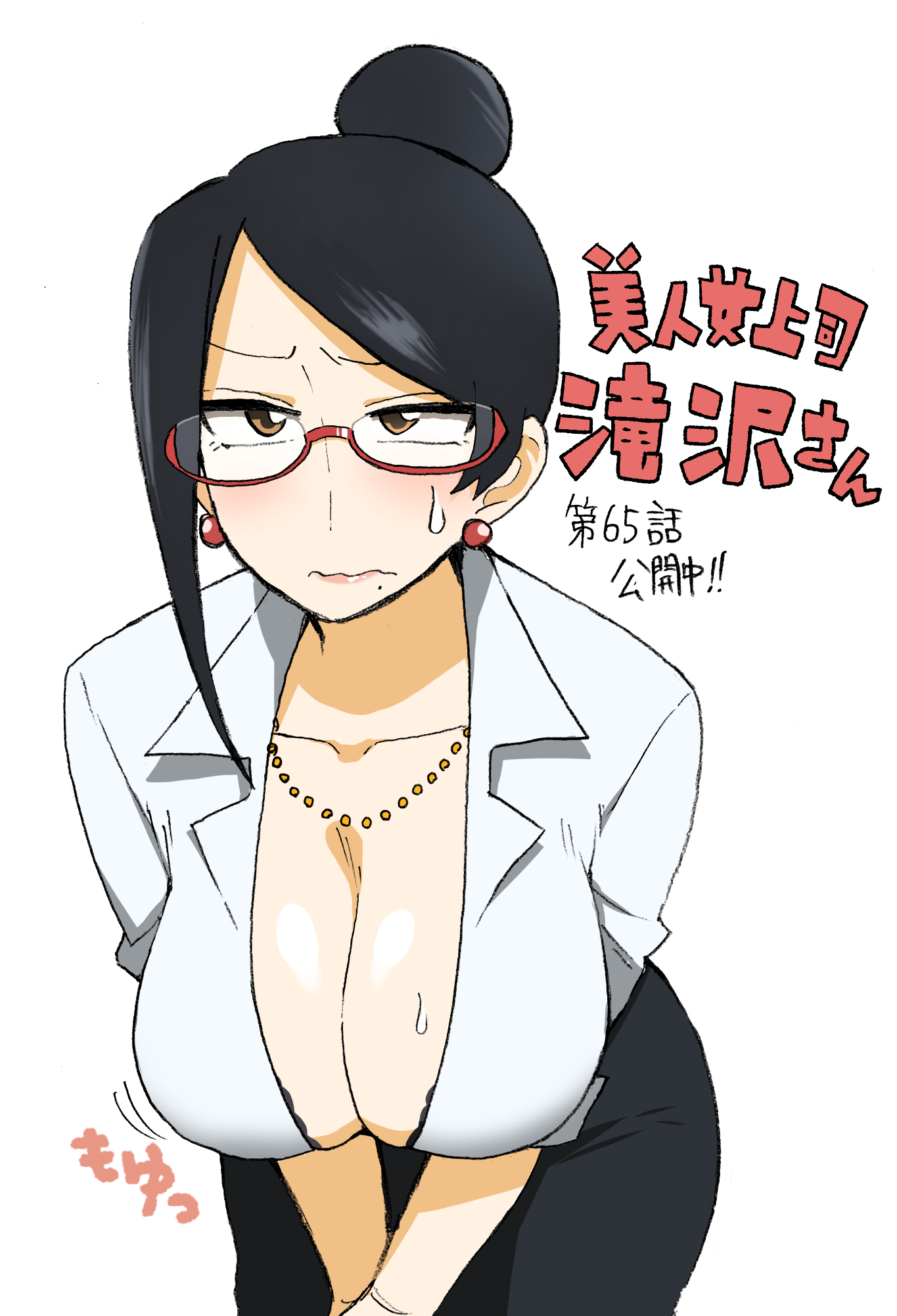 Kyouko Takizawa