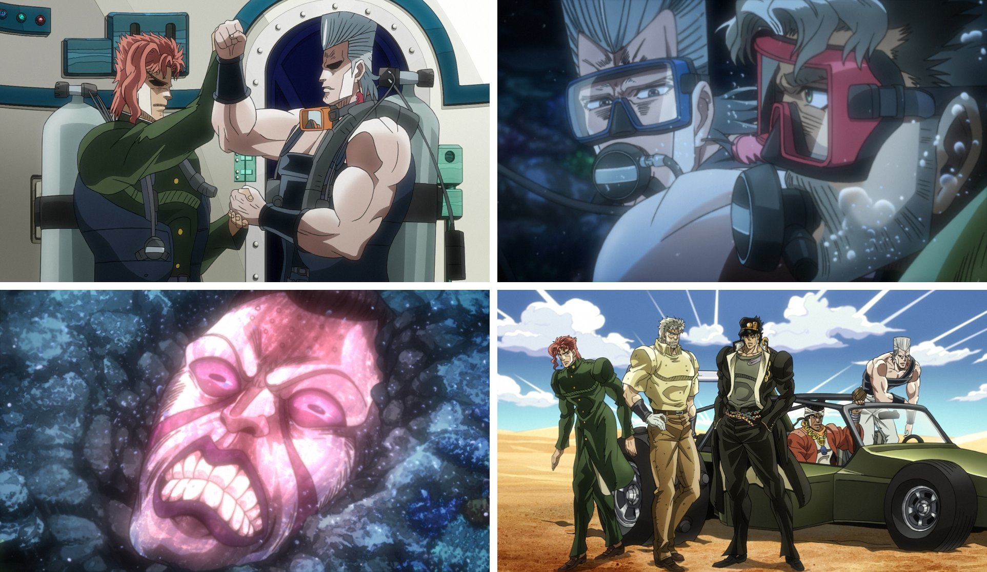Search For DIO Arc