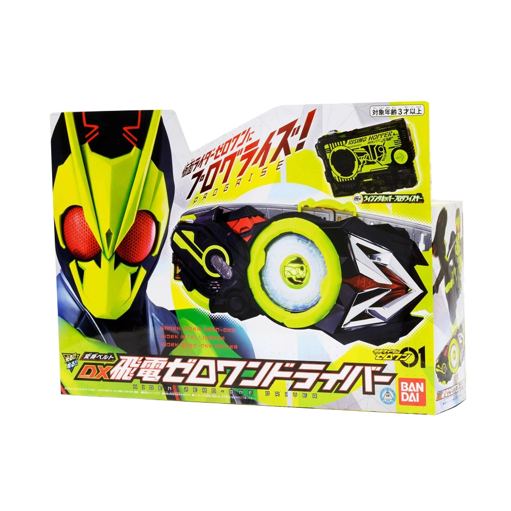 DX Hiden Zero One Driver