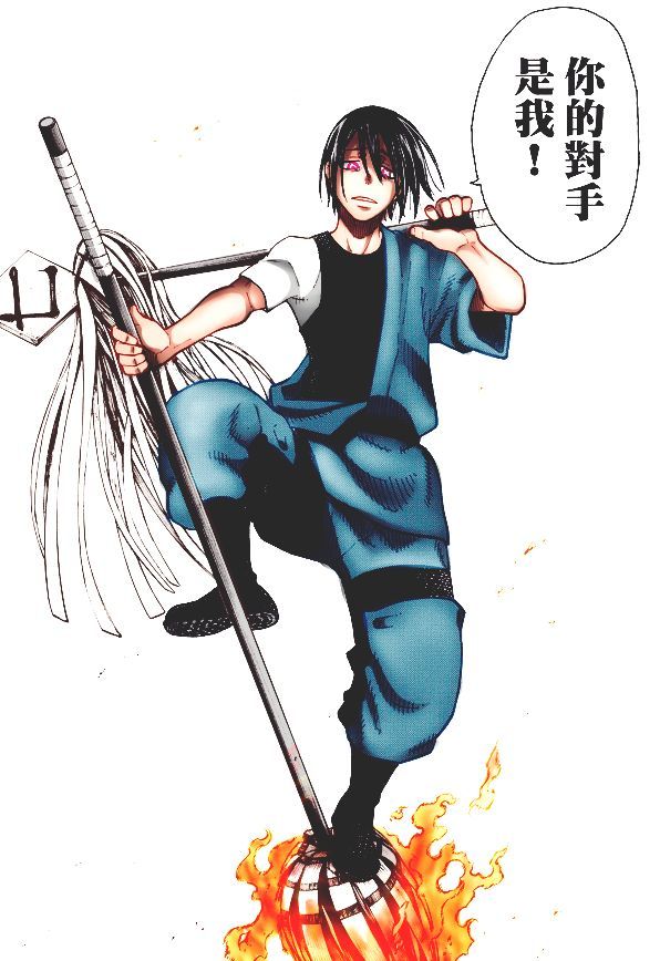Benimaru