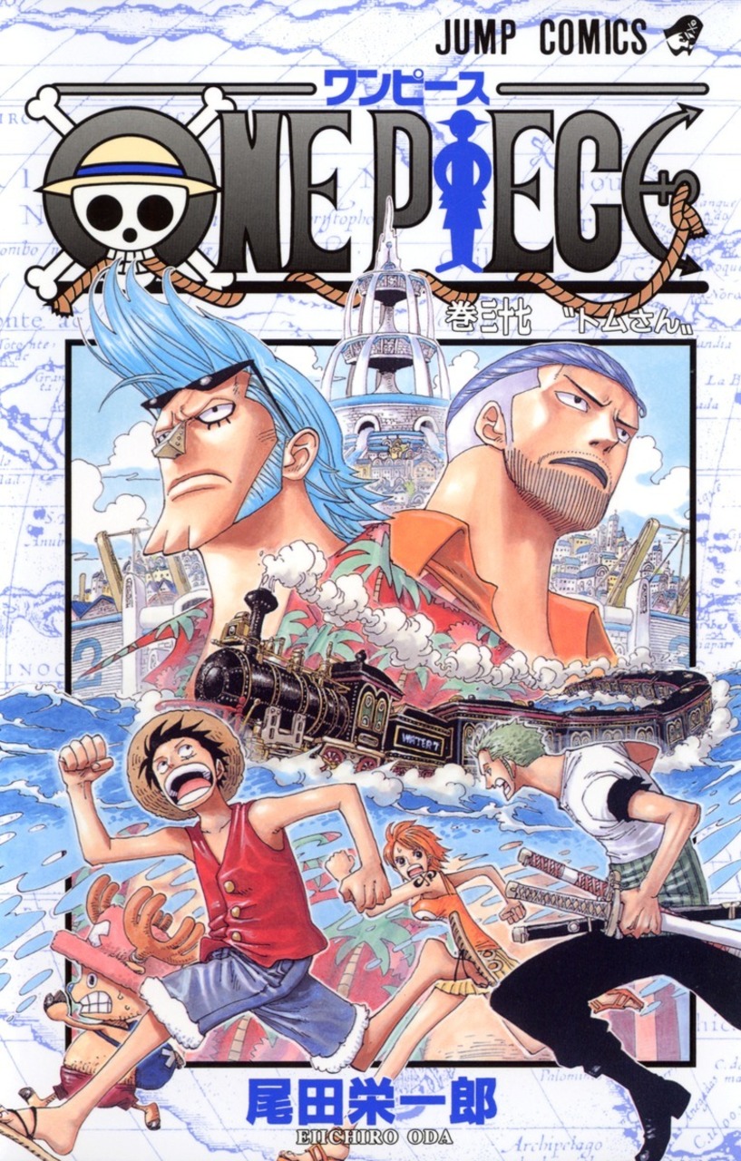 One Piece