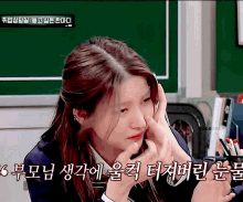 Female Kpop Idols (School Edition)