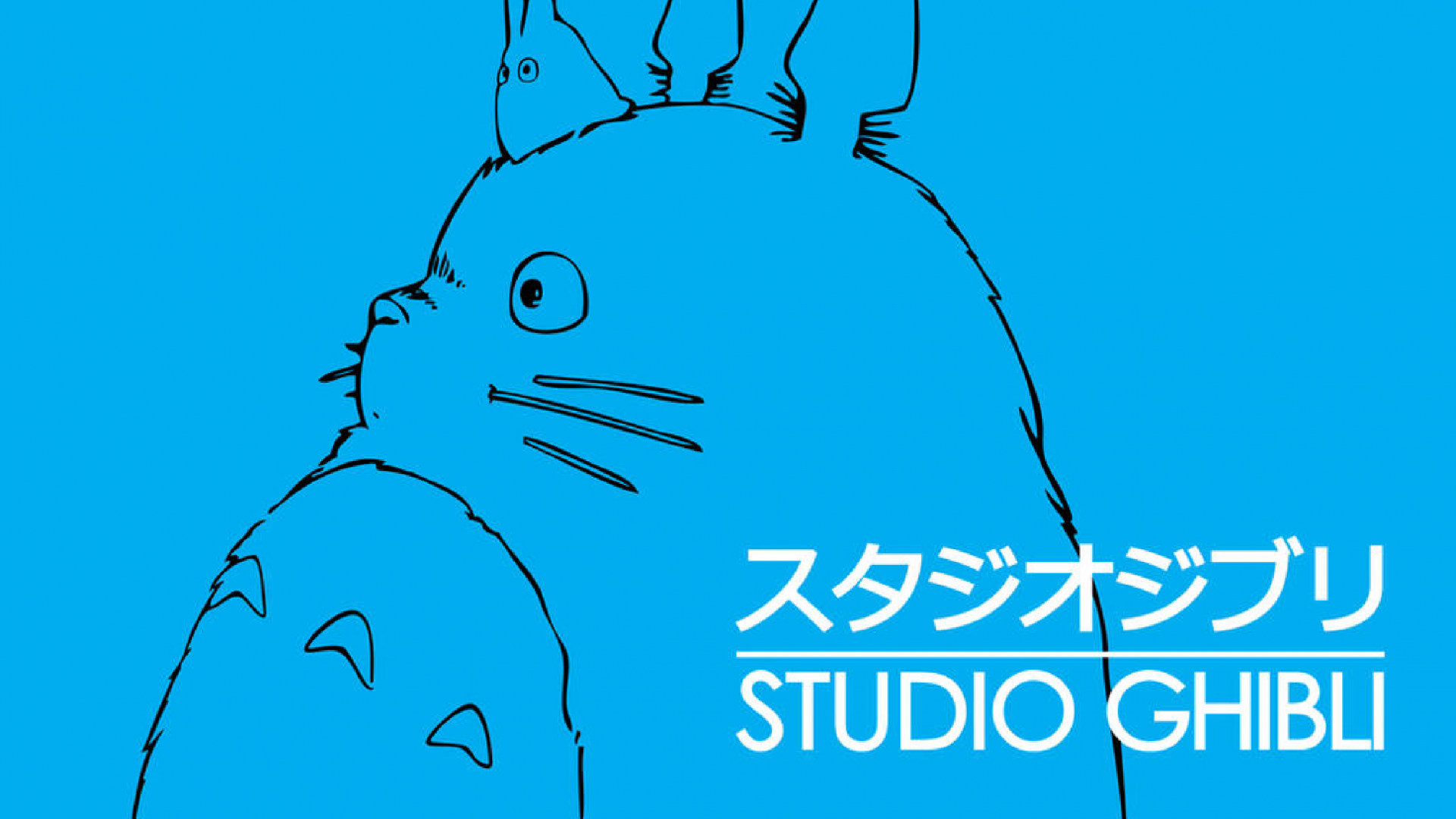 STUDIO GHIBLI