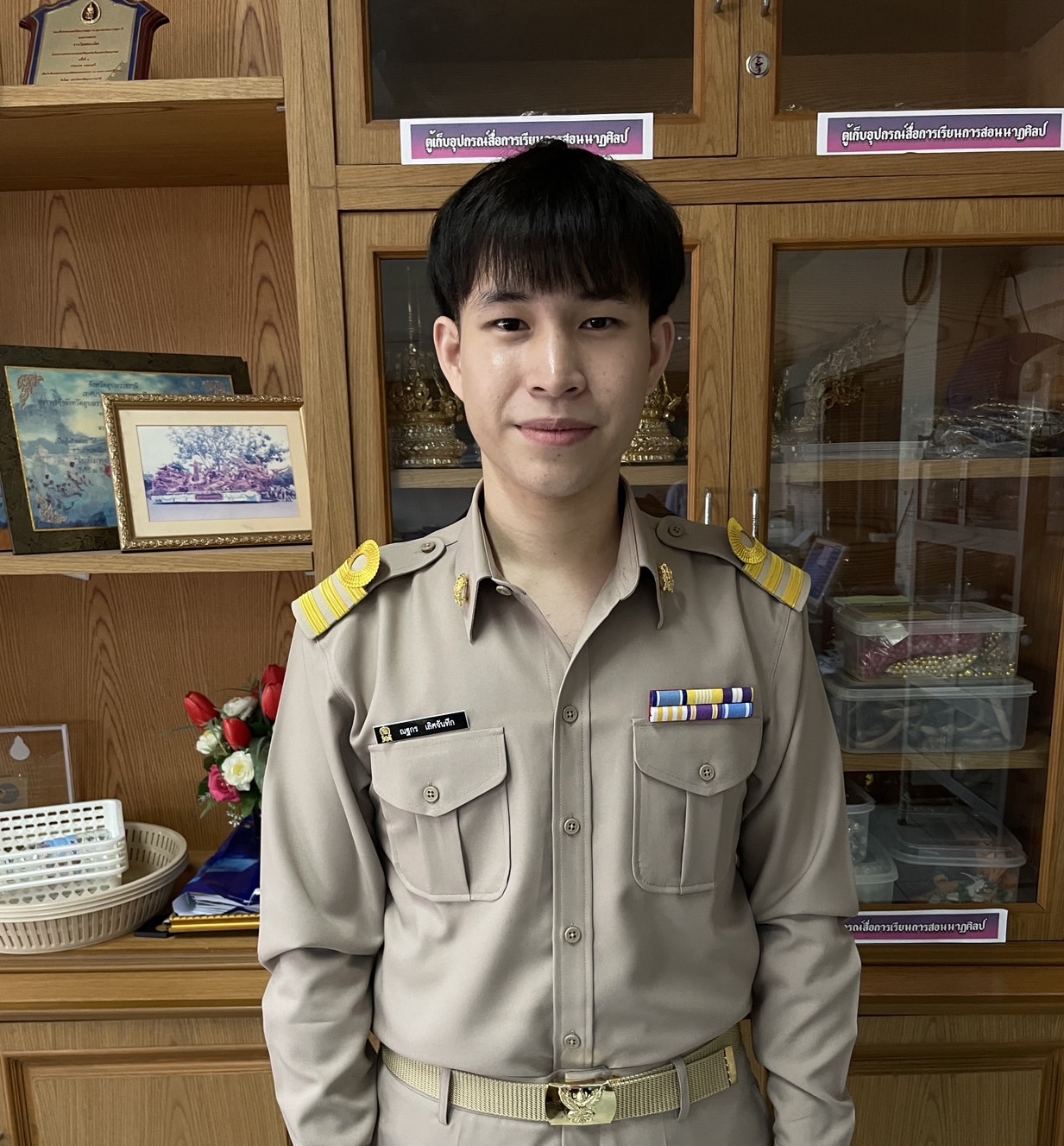 อ้ายมักผู้ได๋ครับ