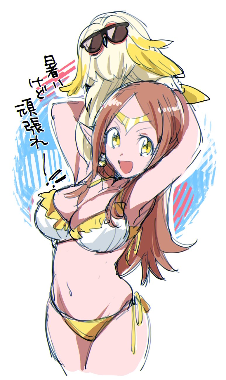 Chronoa [Adult Form] (Bidarian)