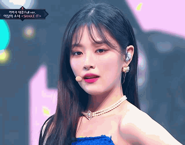 LOONA Hyunjin