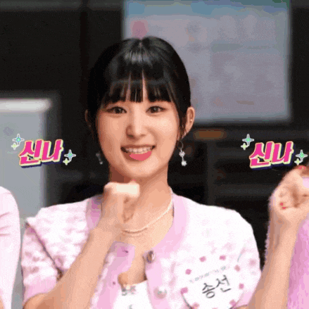Tri.be Songsun