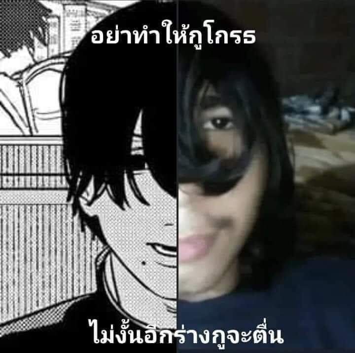 คนสองร่าง