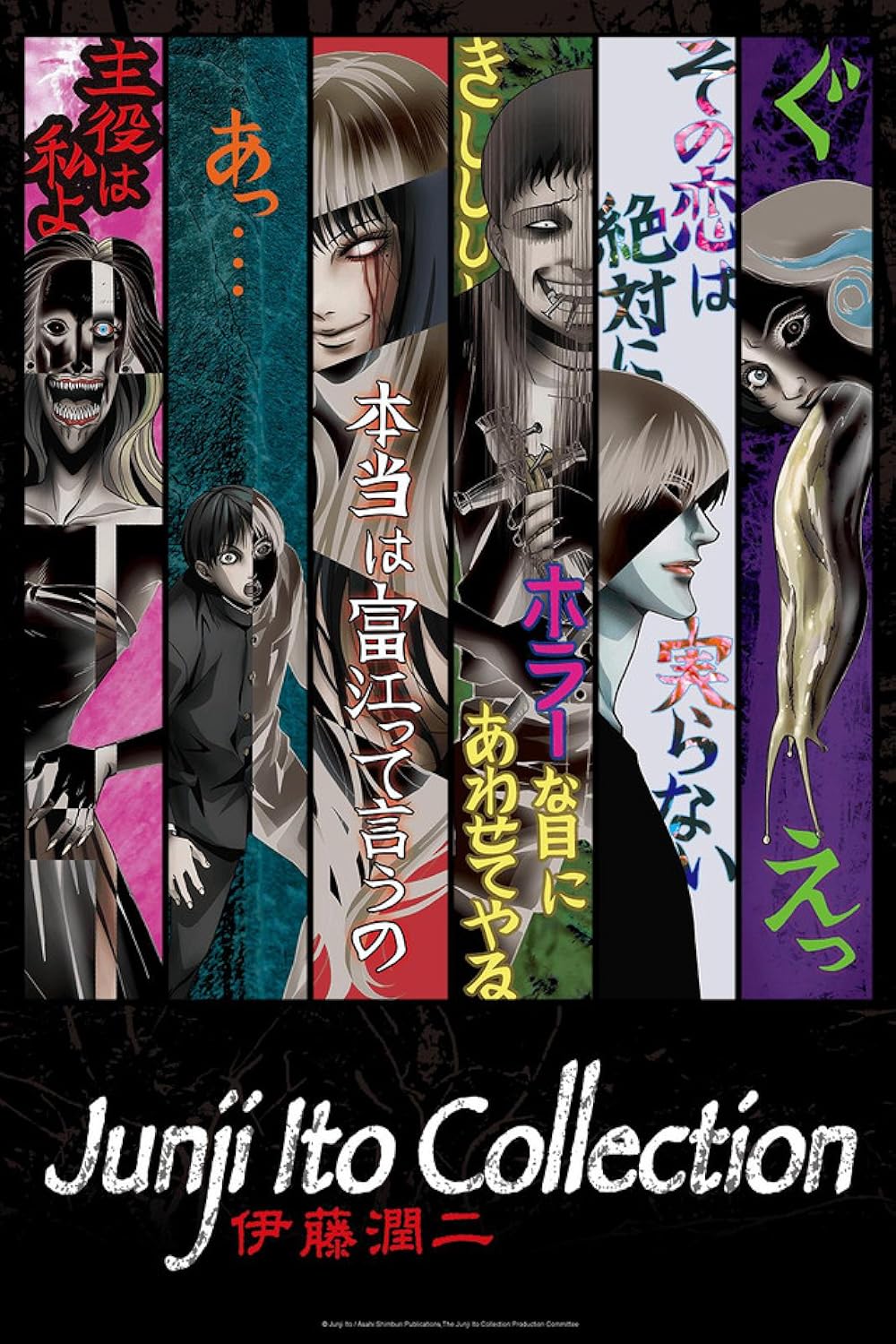 BEST HORROR ANIME