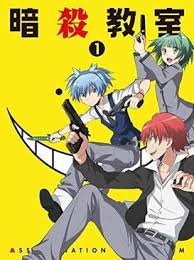 Assassination Classroom Season 1