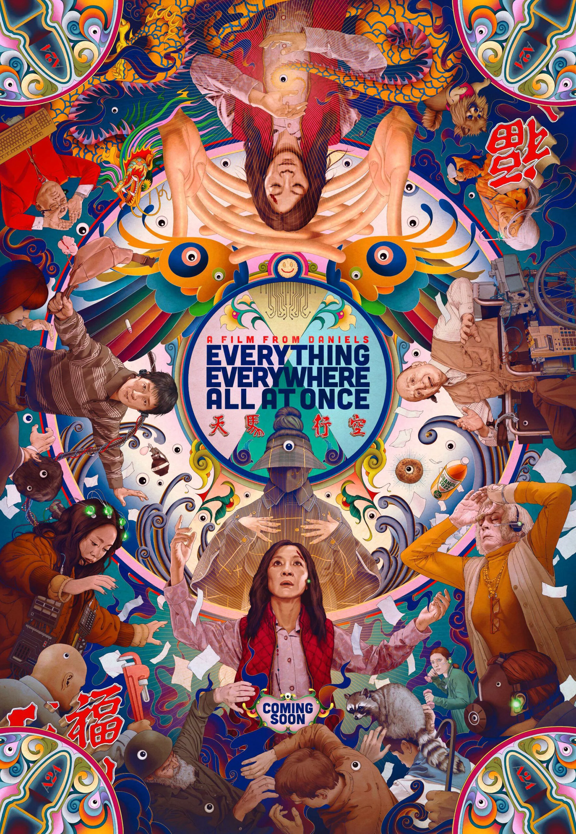 The Best Movies of the (2020s)