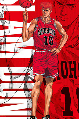 Hanamichi Sakuragi