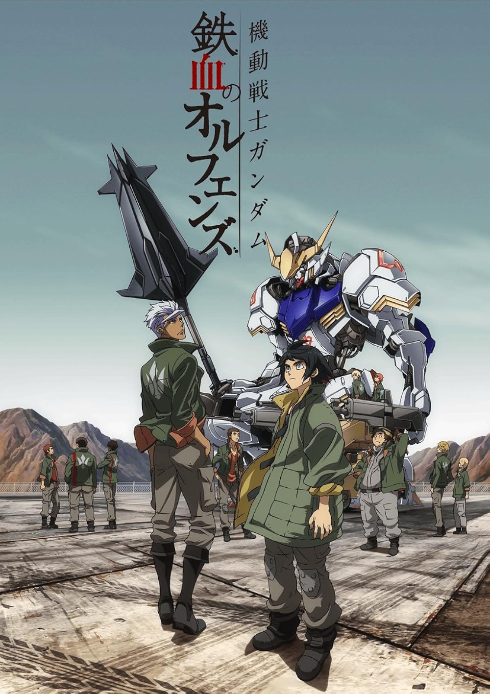 Mobile Suit Gundam Iron Blooded Orphans (TV Series)