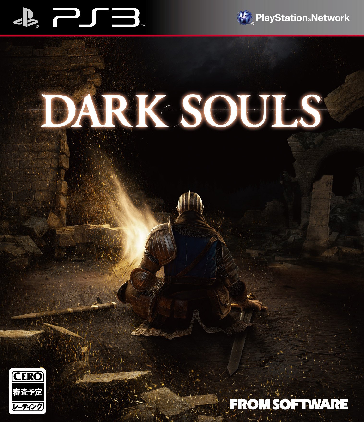 BEST VIDEO GAME COVER ART