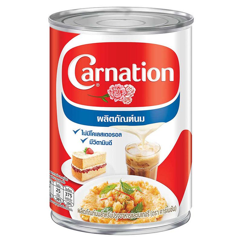 คาร์เนชั่น