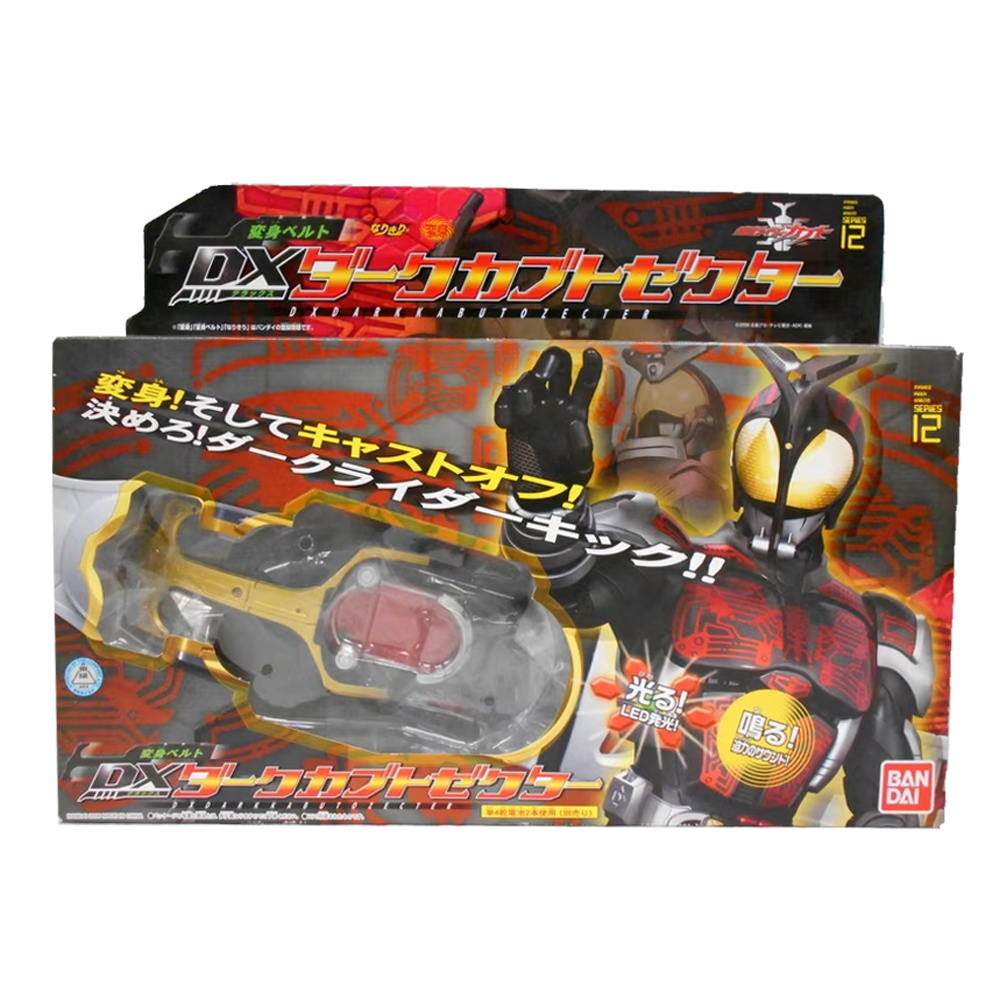 DX Kamen Rider Henshin Box