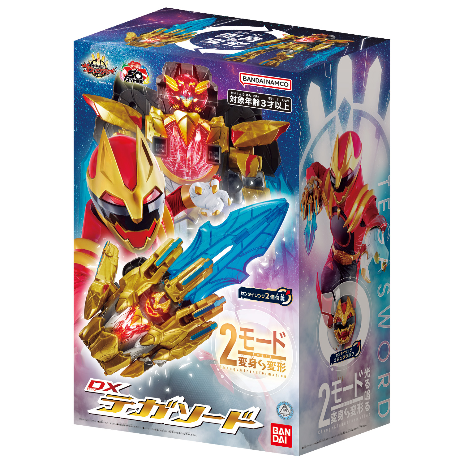 DX Kamen Rider Henshin Box