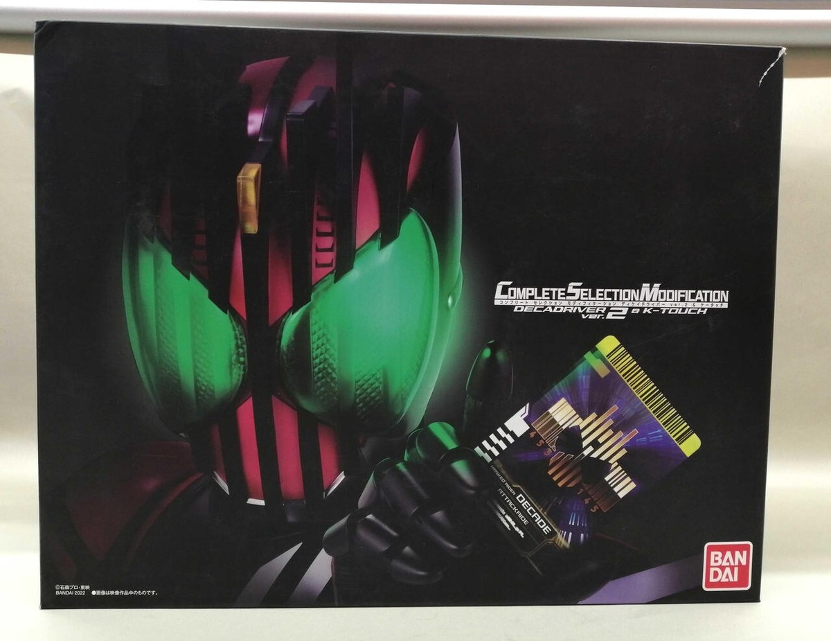 Kamen Rider CSM