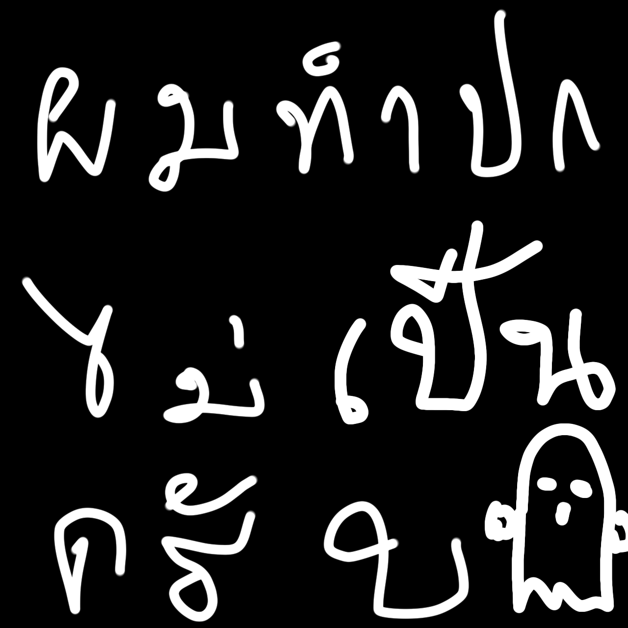 จัดอันดับตัวละครกุ๊กกู๋สุดหลอนจากสื่อต่างๆ for สมาชม