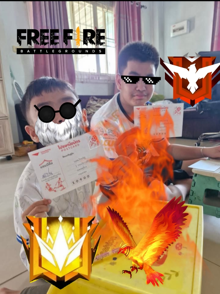 ราชาฟรีฟาย