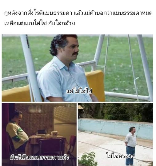 Meme by Isugima_Tazu