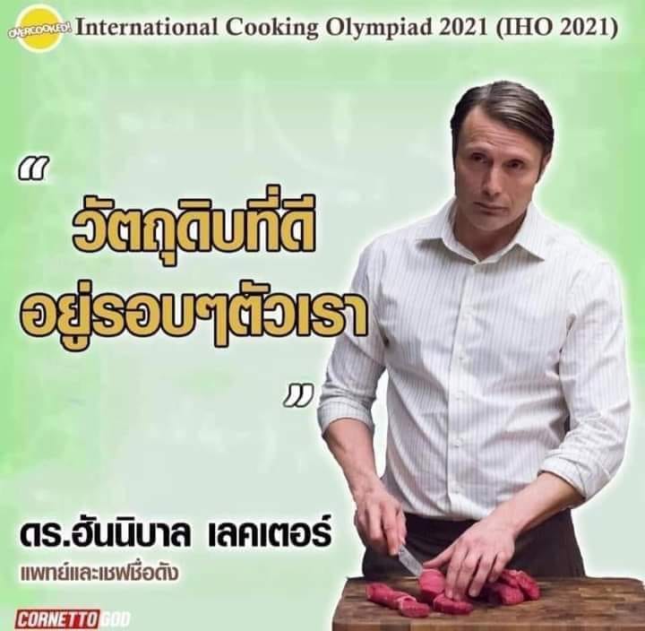 ซอยจุ๊