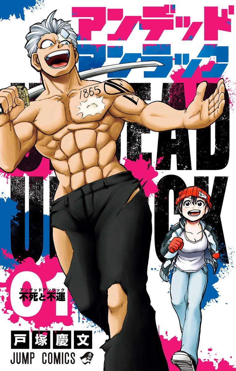 Best Undead Unluck Volume Cover