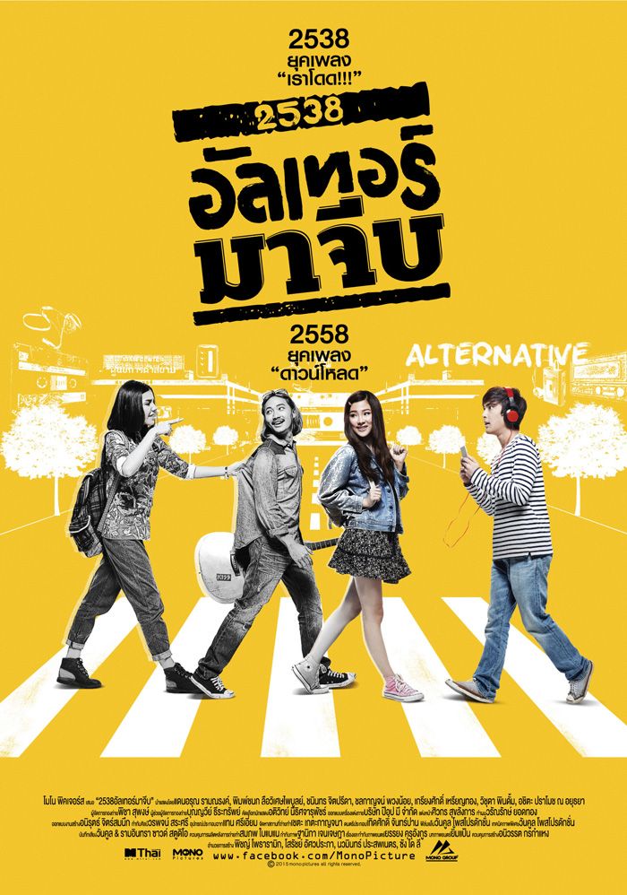 thai movies