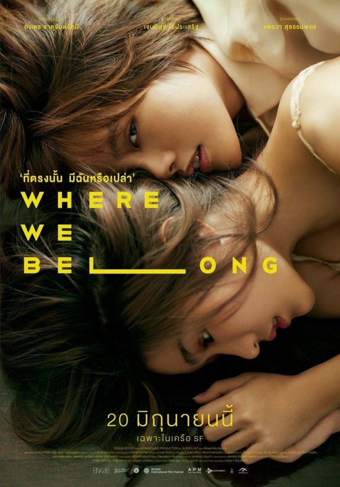 where we belong