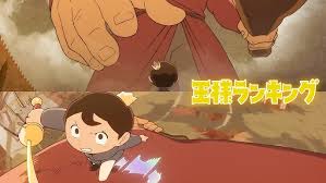 การต่อสู้สุดดุเดือดในโลกอนิเมะ for สมาชม