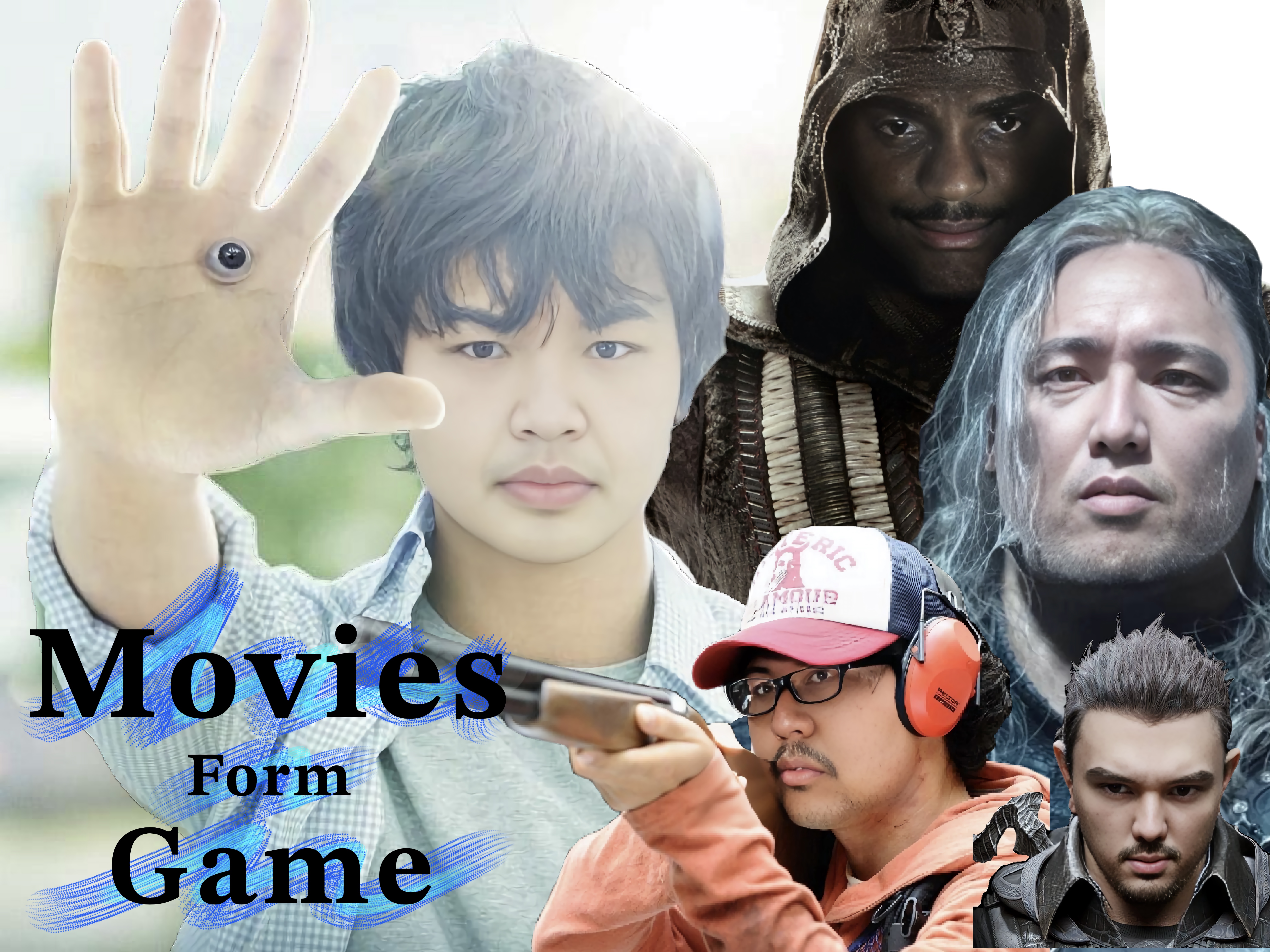 หนังจากเกม/เมะ for สมาชม 🎮🎞
