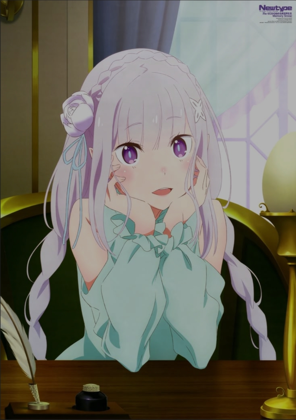 Emilia 