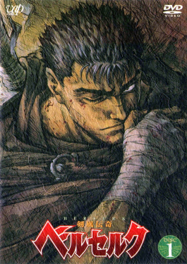 Berserk 1997