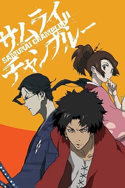 GG's TOP ANIME ( No Dragon Ball, No Big 3 or Full Metal