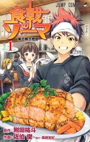 Food Wars