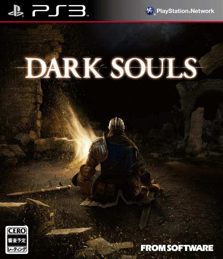 Best Video Game Box Art