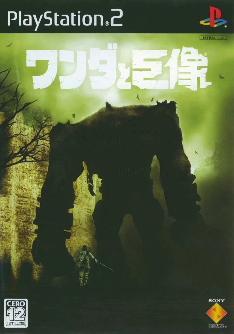 Shadow of The Colossus JPN