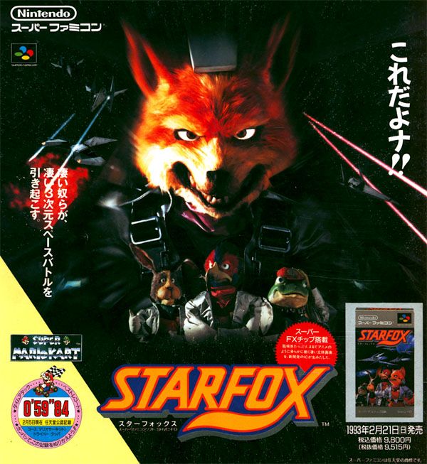 Best Video Game Box Art
