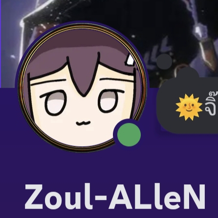 จัดอันดับสมาชิกภาพ Discord Zoul-Allen