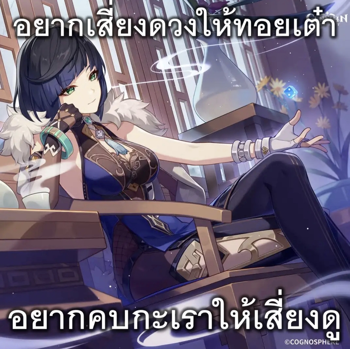 จัดอันดับคำคม Zoul-Allen