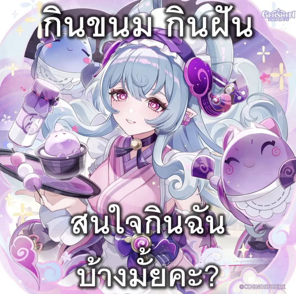 จัดอันดับคำคม Zoul-Allen